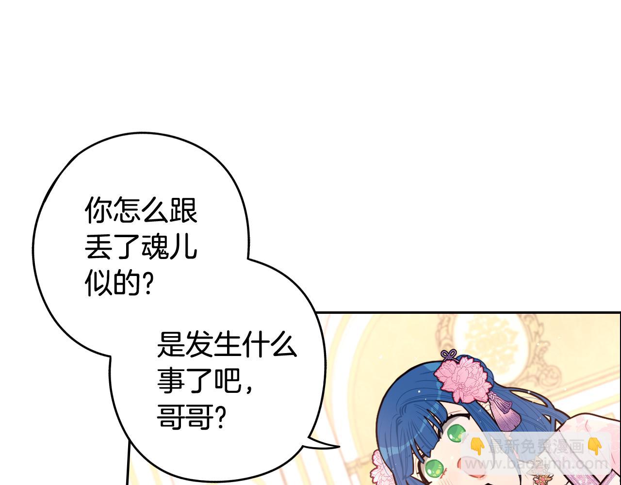 第73话 这就是爱15