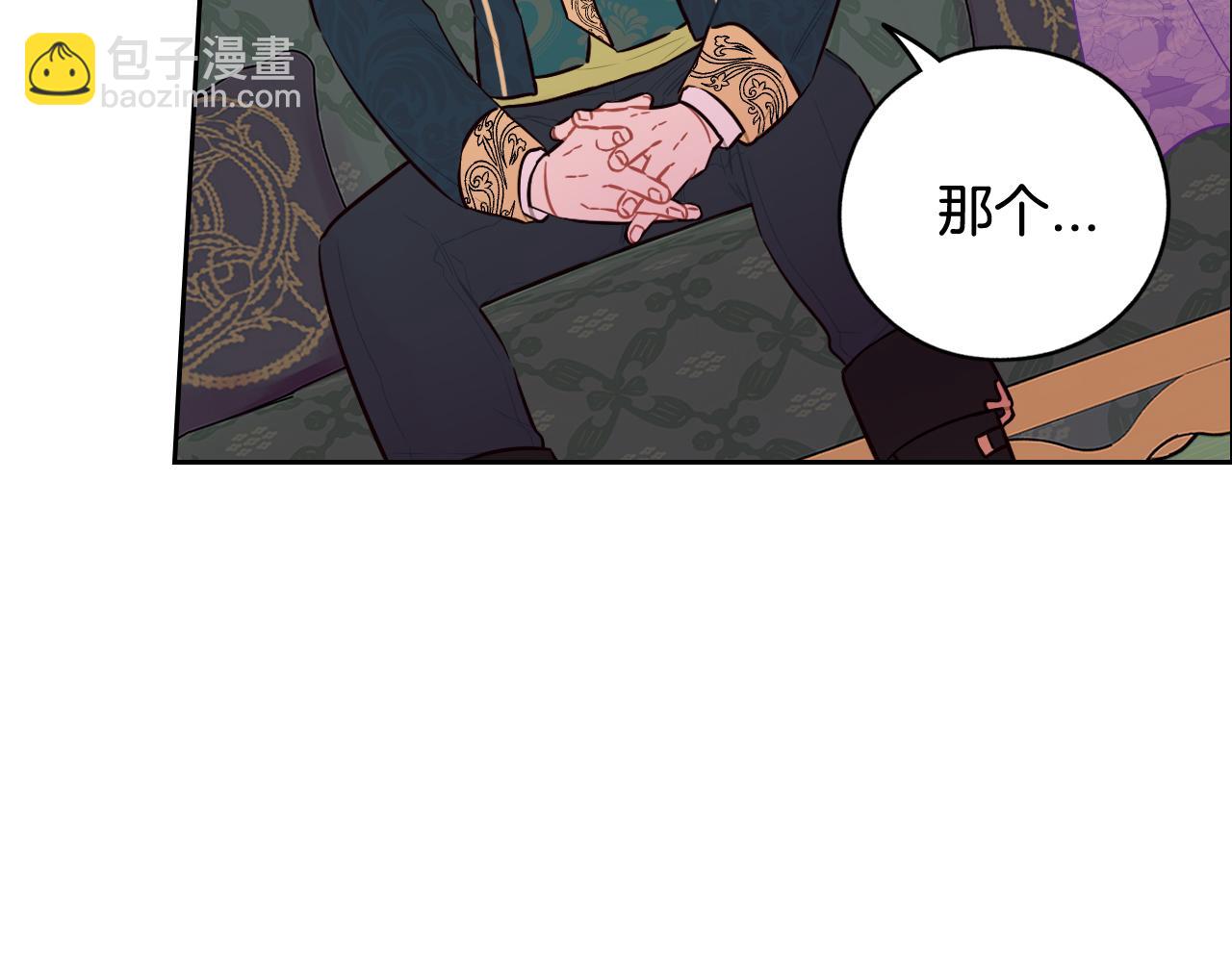 第73话 这就是爱17