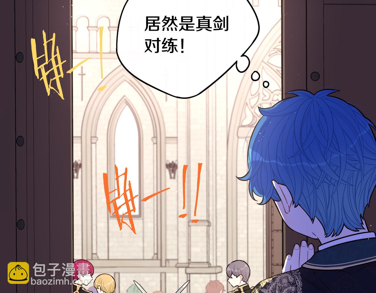 第73话 这就是爱22