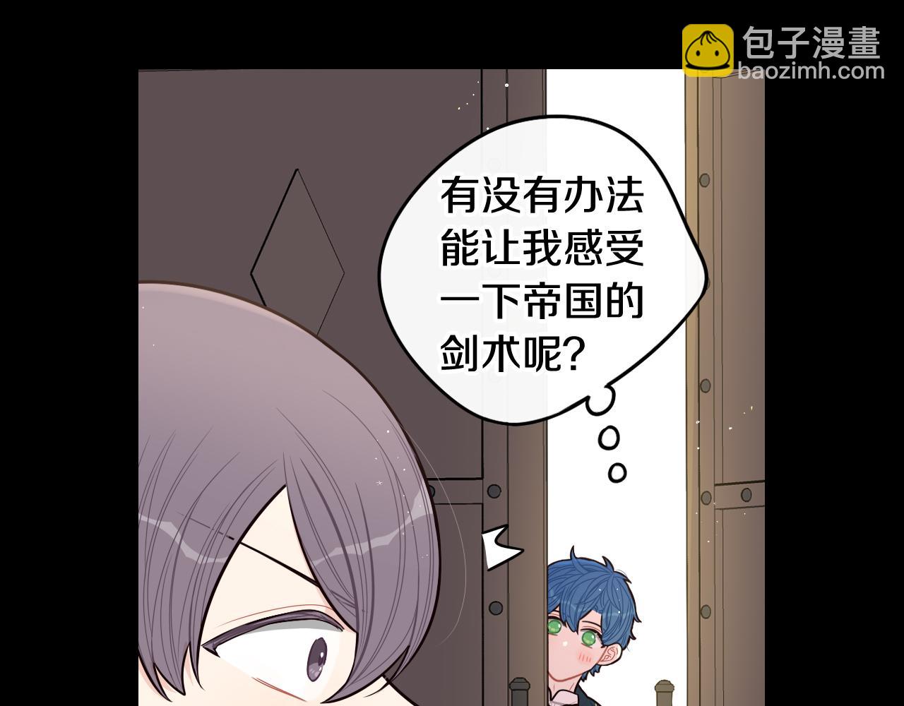 第73话 这就是爱24