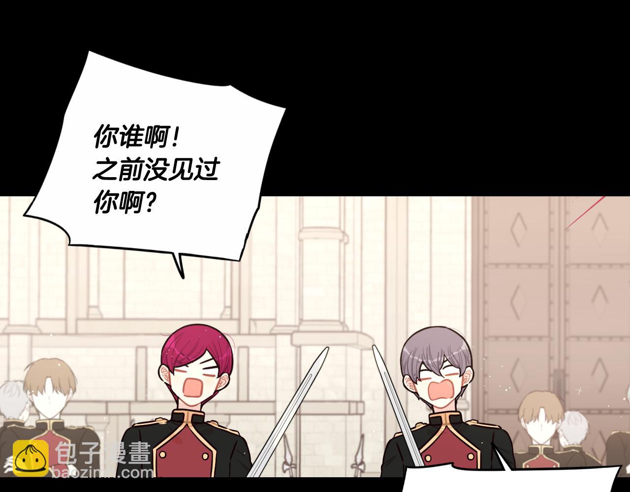 第73话 这就是爱26