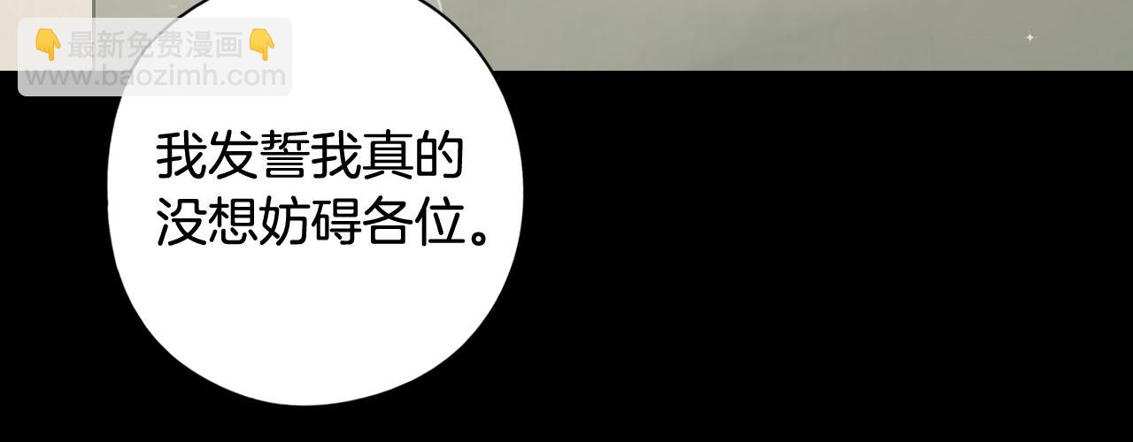 第73话 这就是爱30