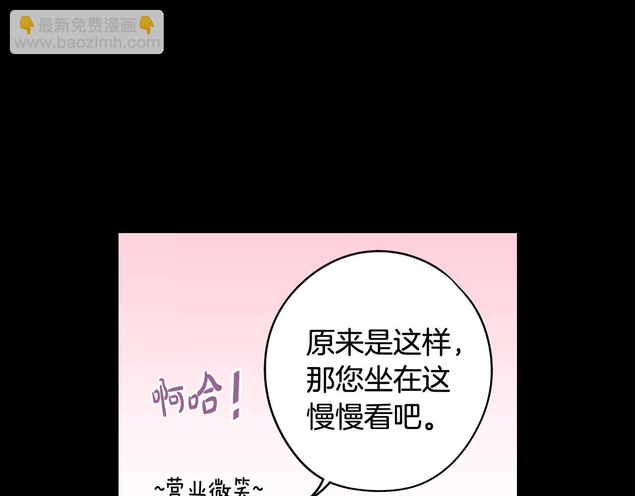 第73话 这就是爱31