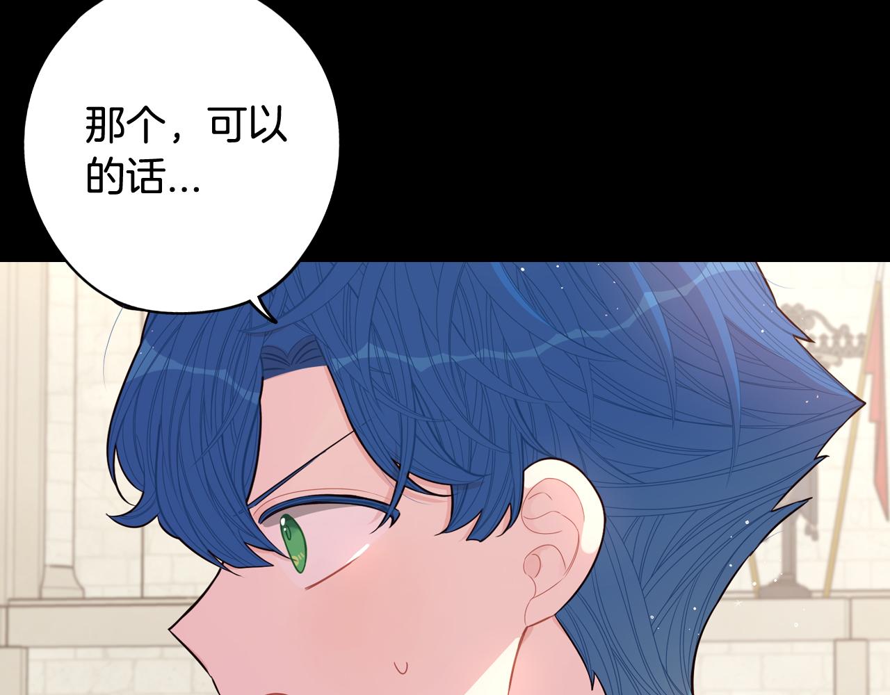 第73话 这就是爱33