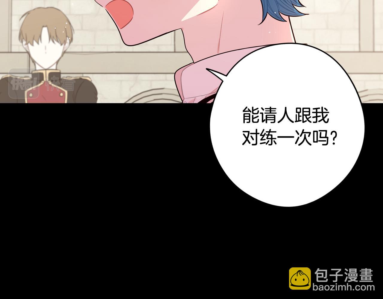 第73话 这就是爱34