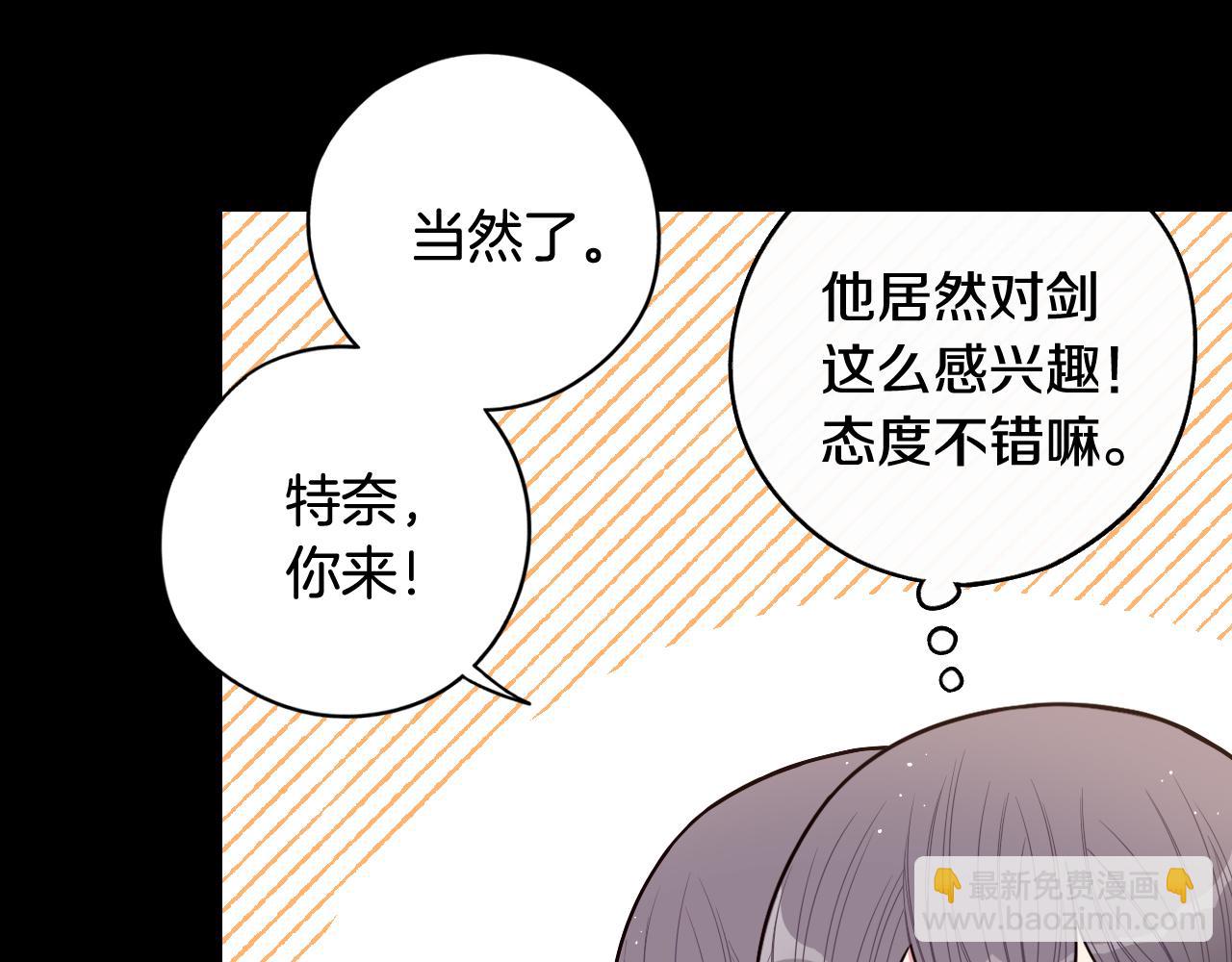 第73话 这就是爱35