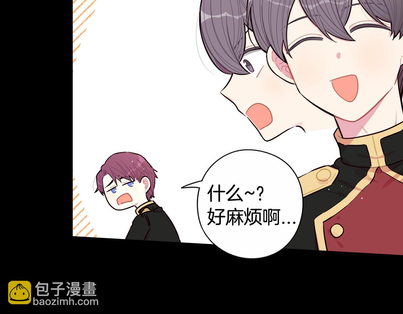 第73话 这就是爱36