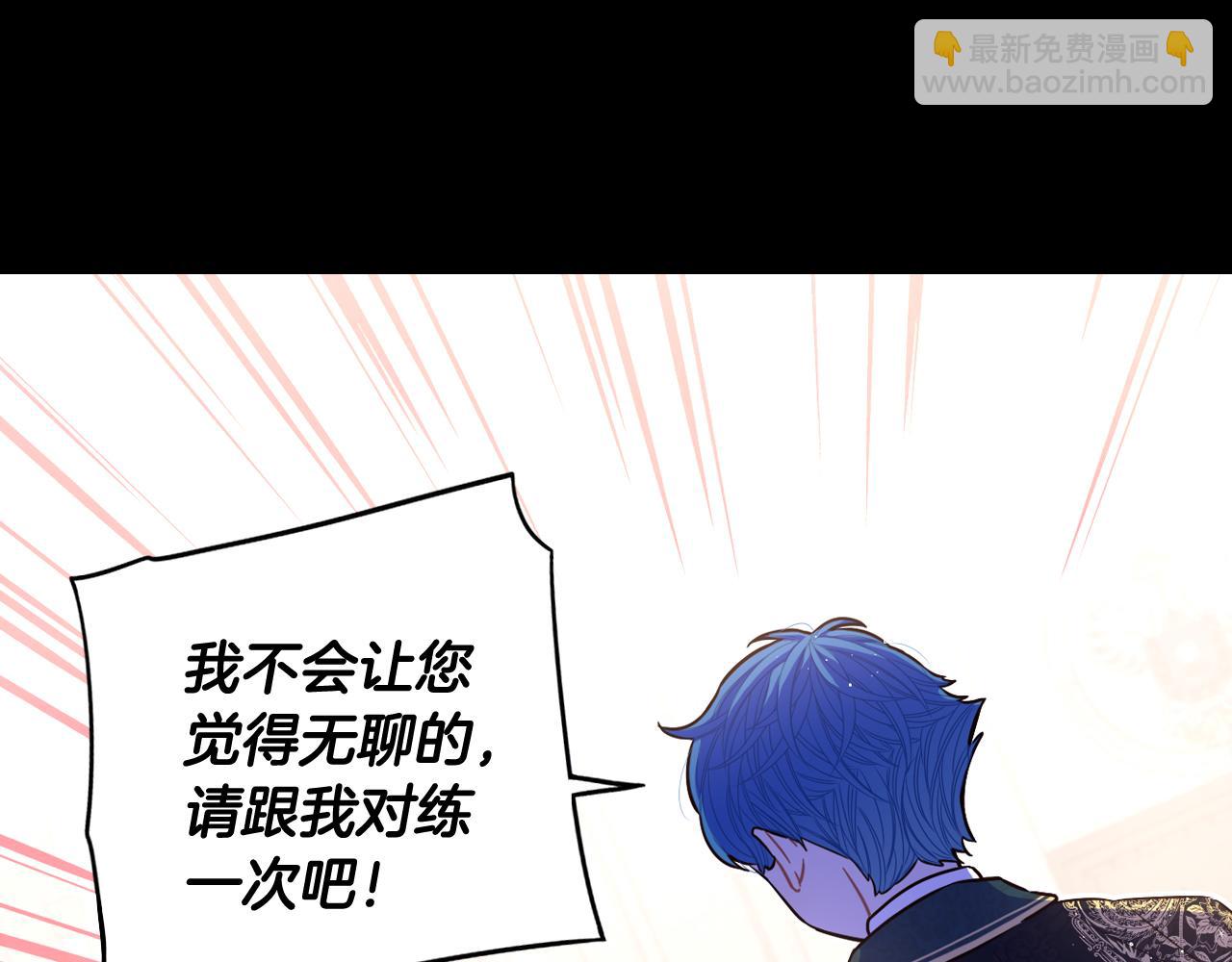 第73话 这就是爱38