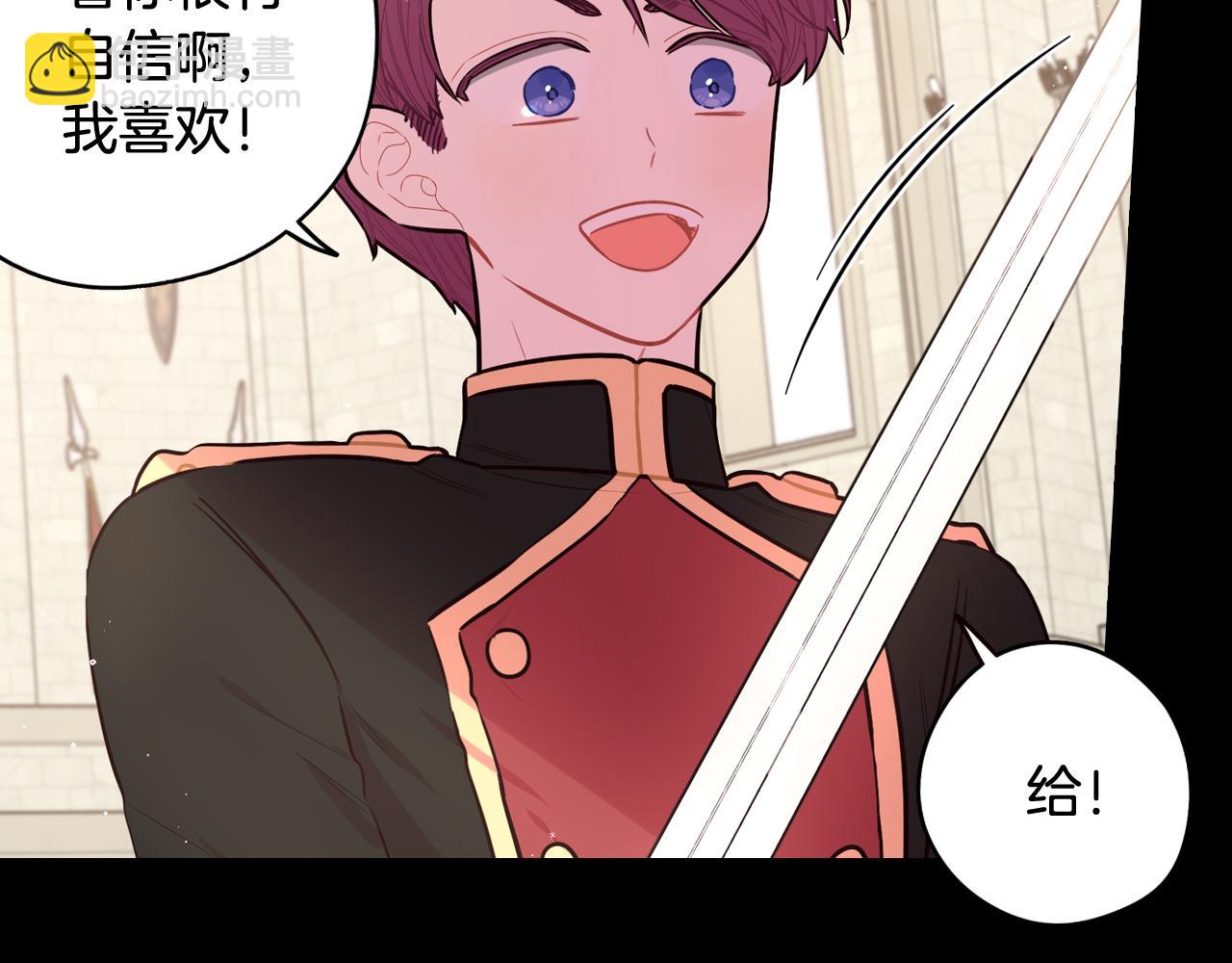 第73话 这就是爱41