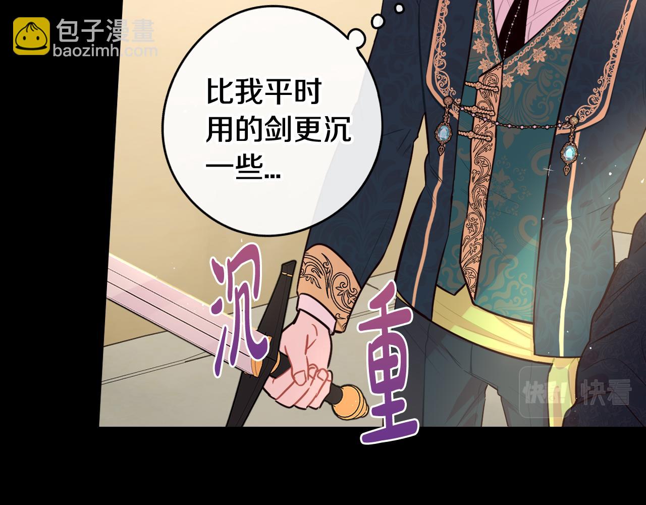 第73话 这就是爱43