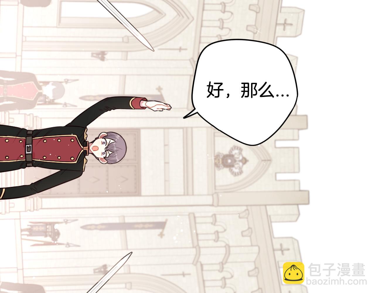 第73话 这就是爱46