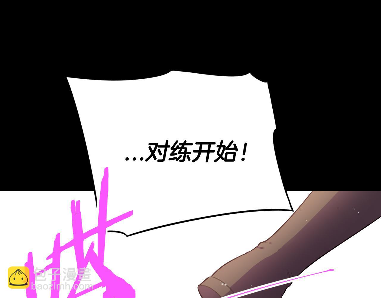 第73话 这就是爱52