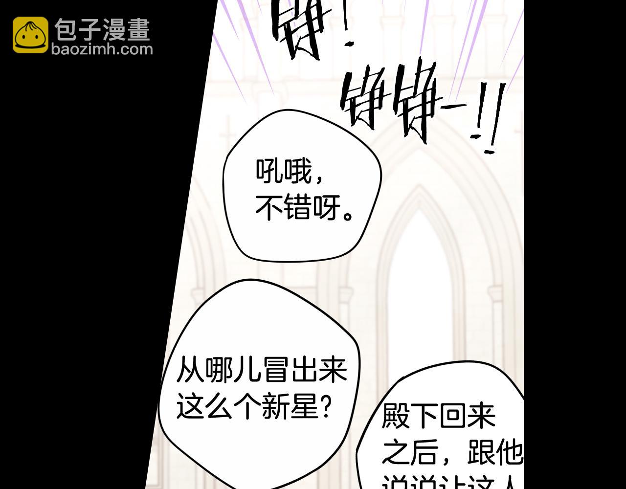 第73话 这就是爱57