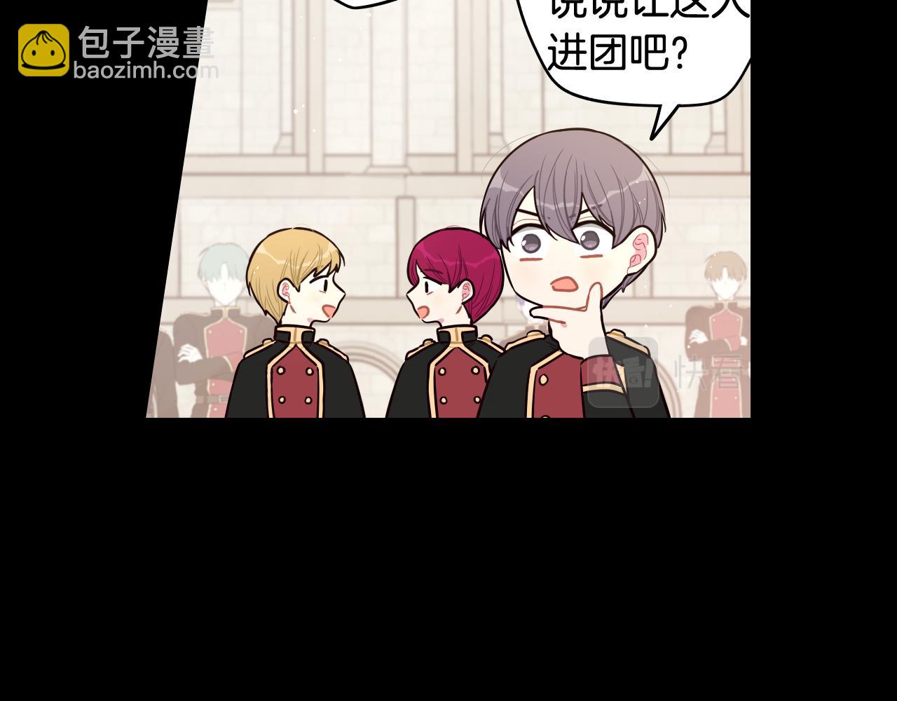 第73话 这就是爱58