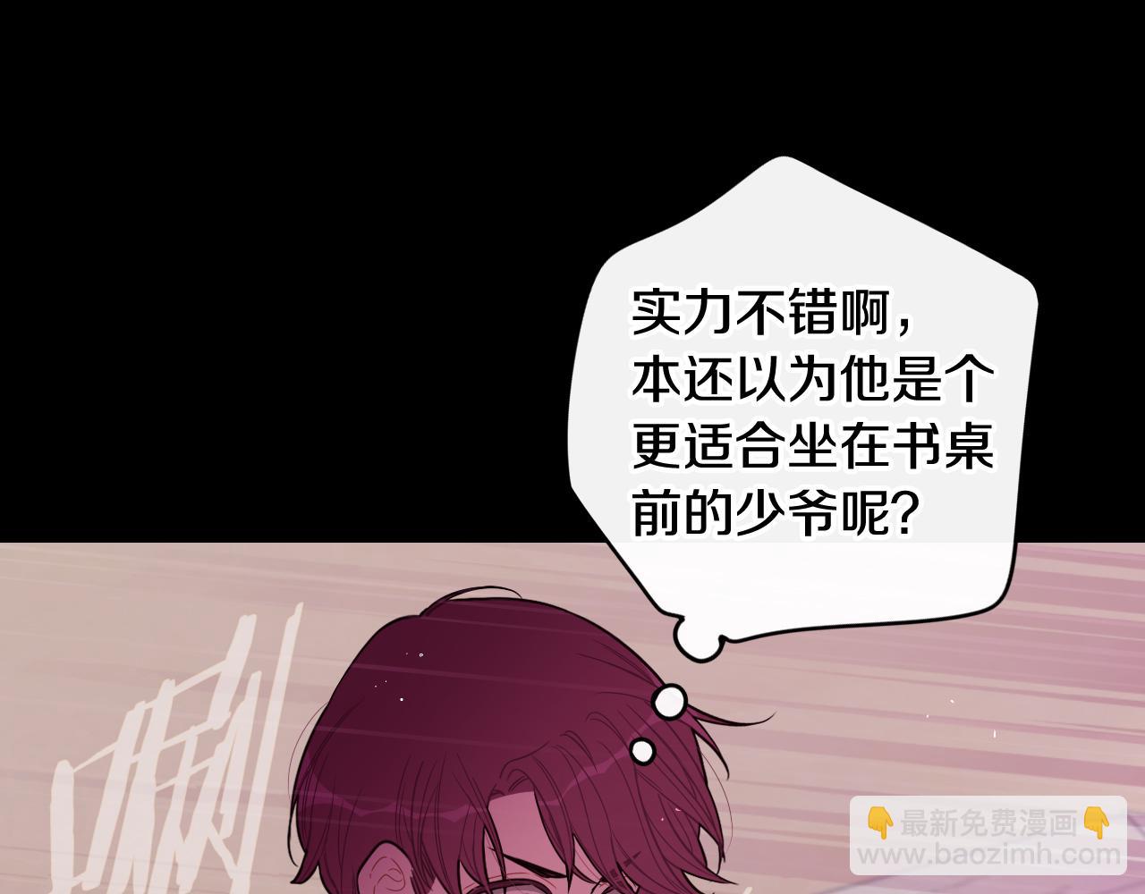 第73话 这就是爱59