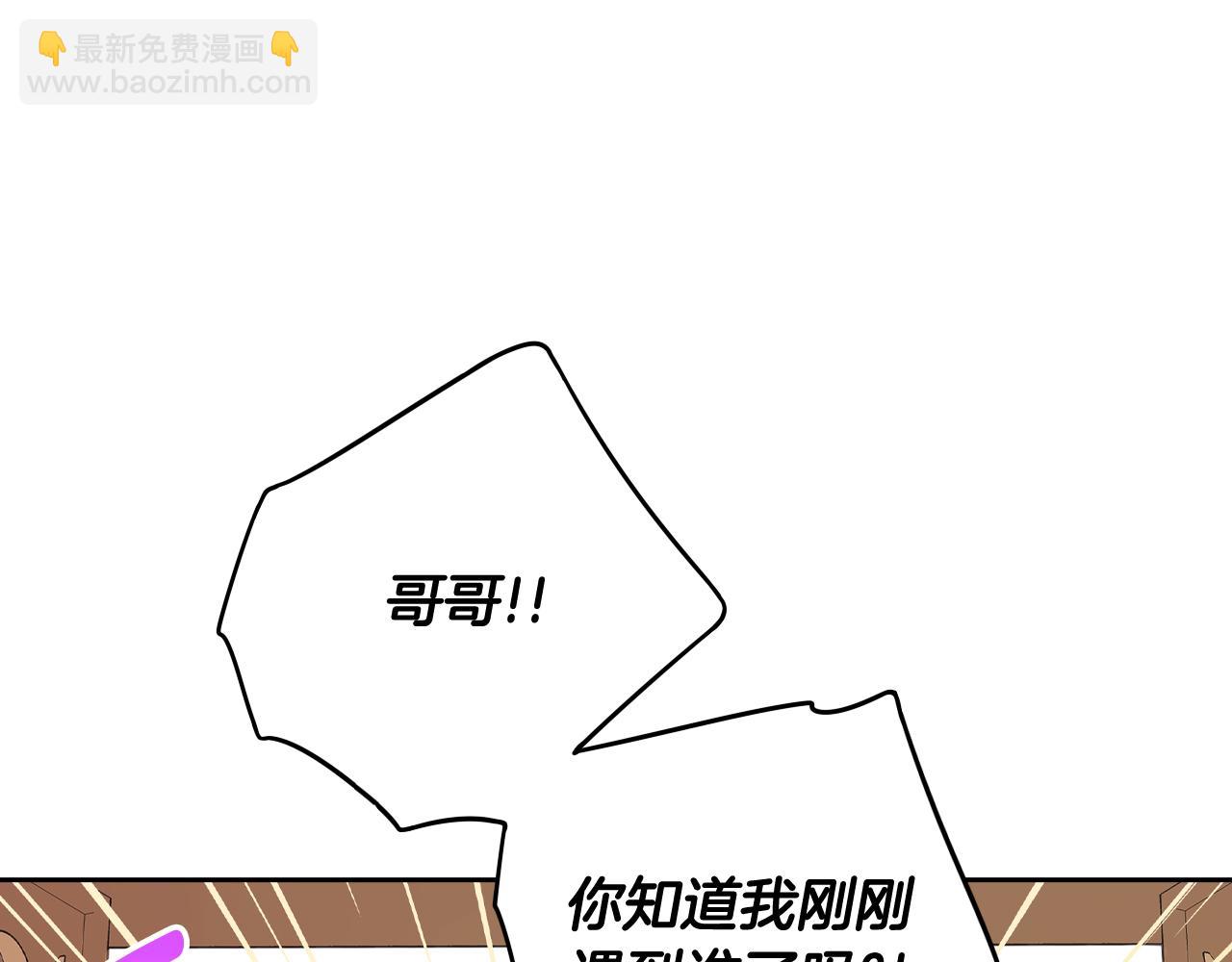 第73话 这就是爱6