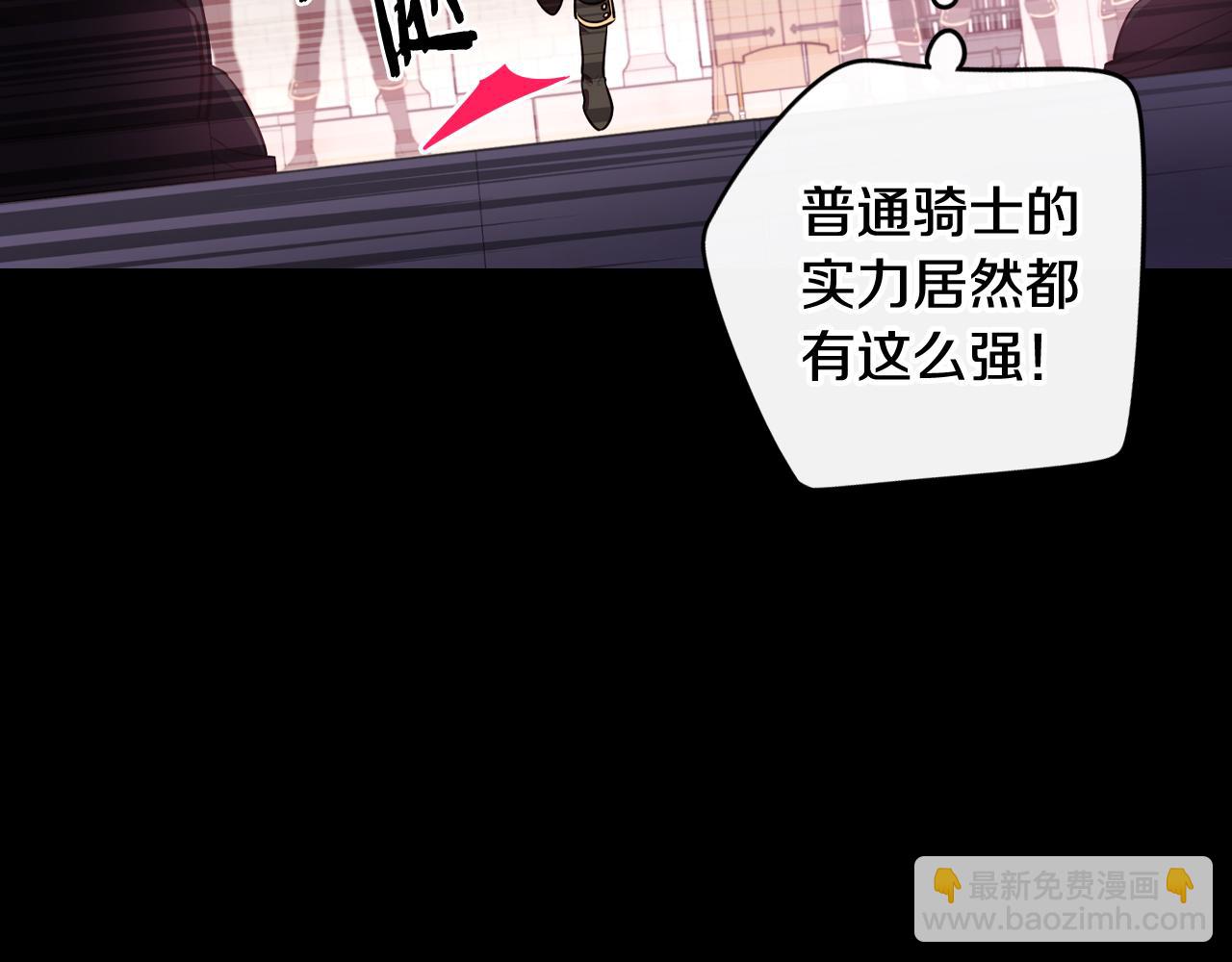 第73话 这就是爱62