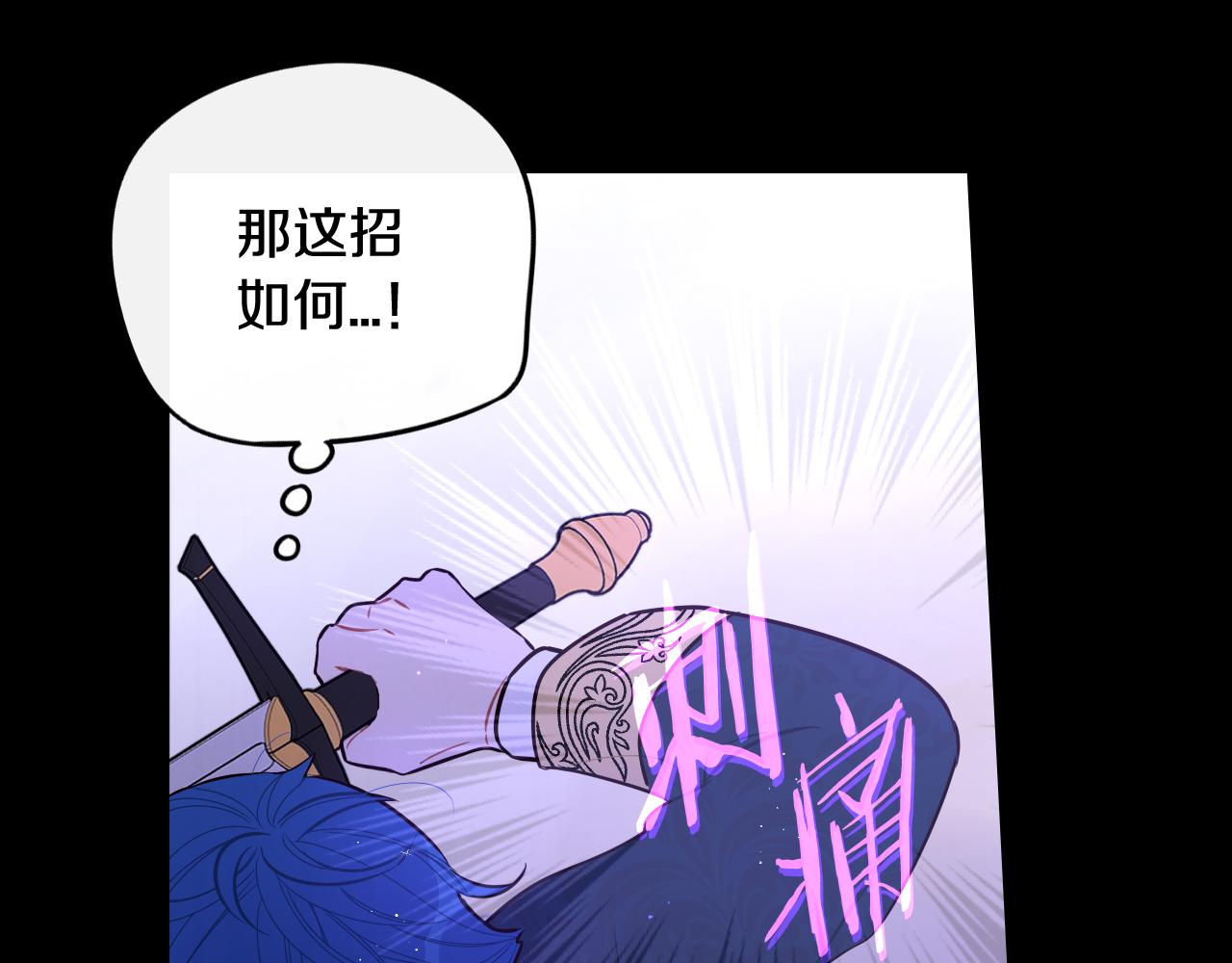 第73话 这就是爱63