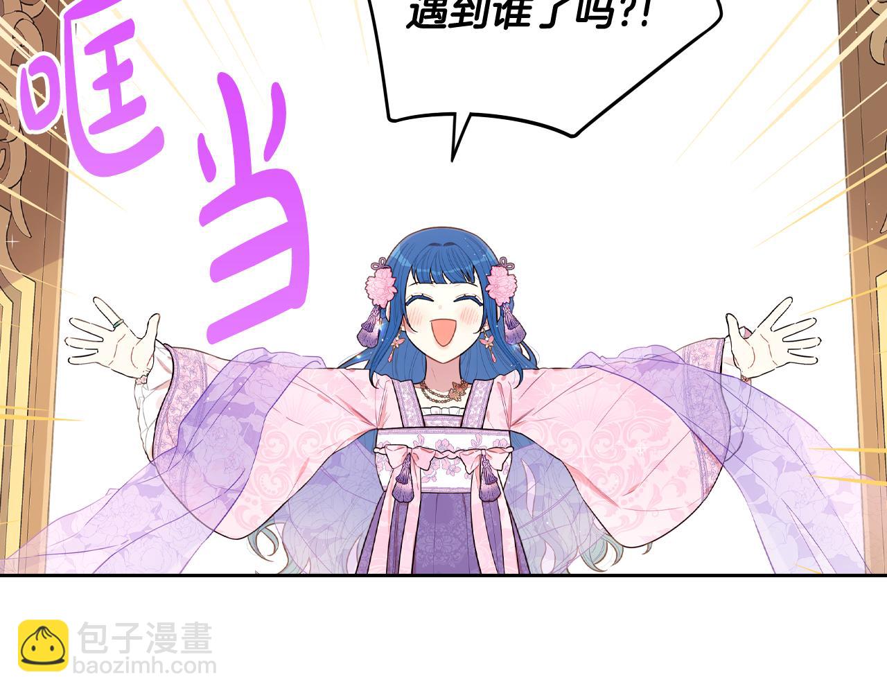 第73话 这就是爱7