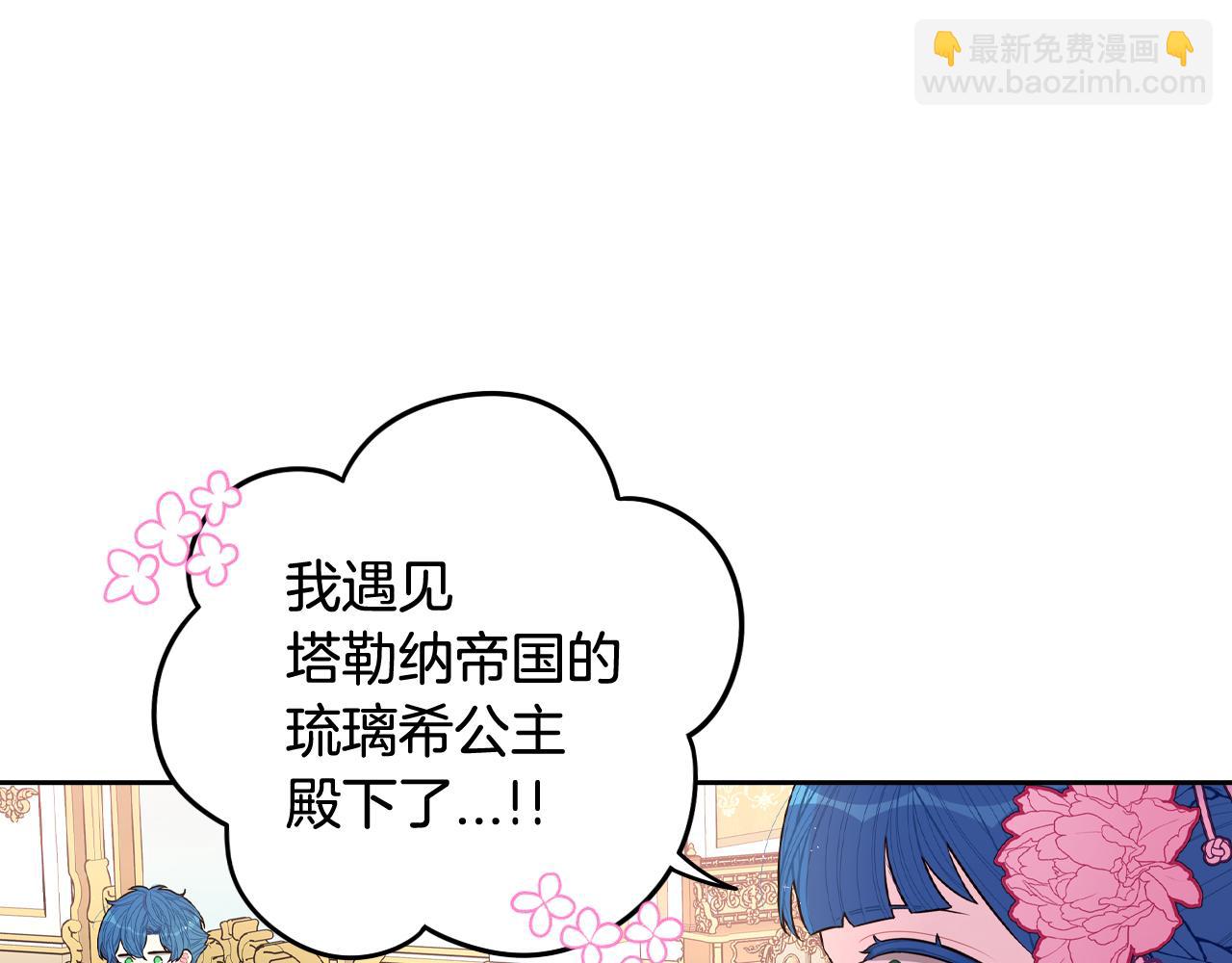 第73话 这就是爱8