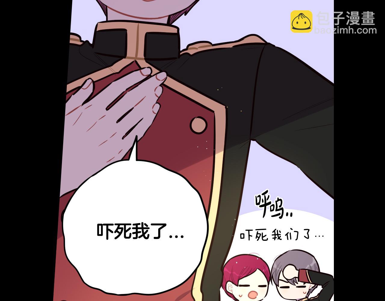 第73话 这就是爱88