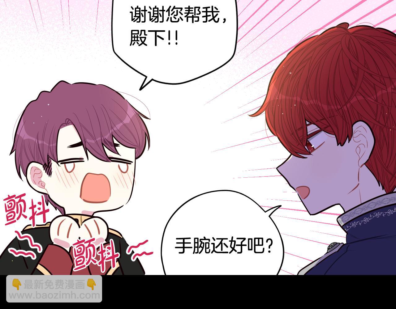 第73话 这就是爱90