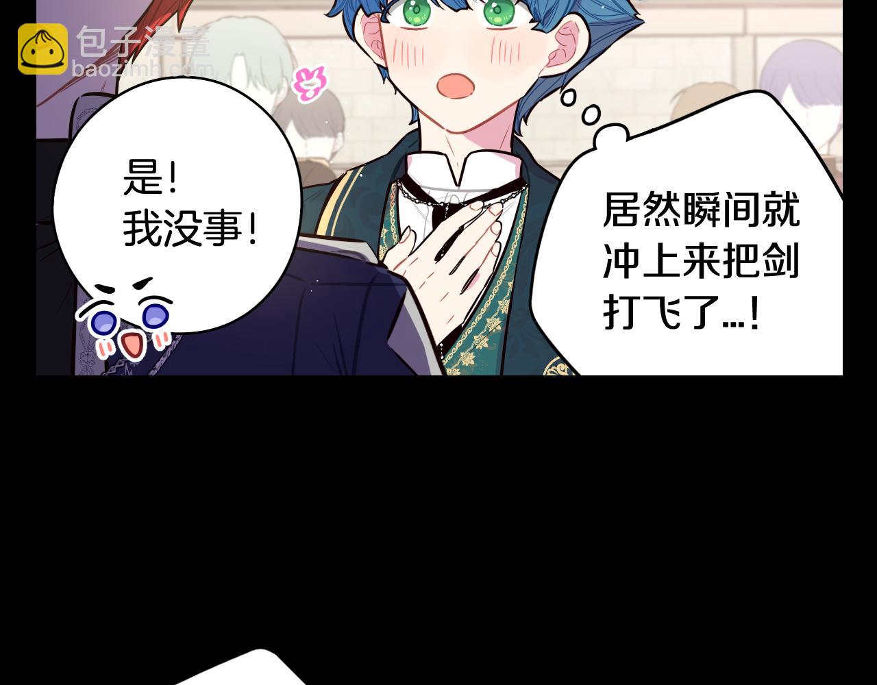 第73话 这就是爱92