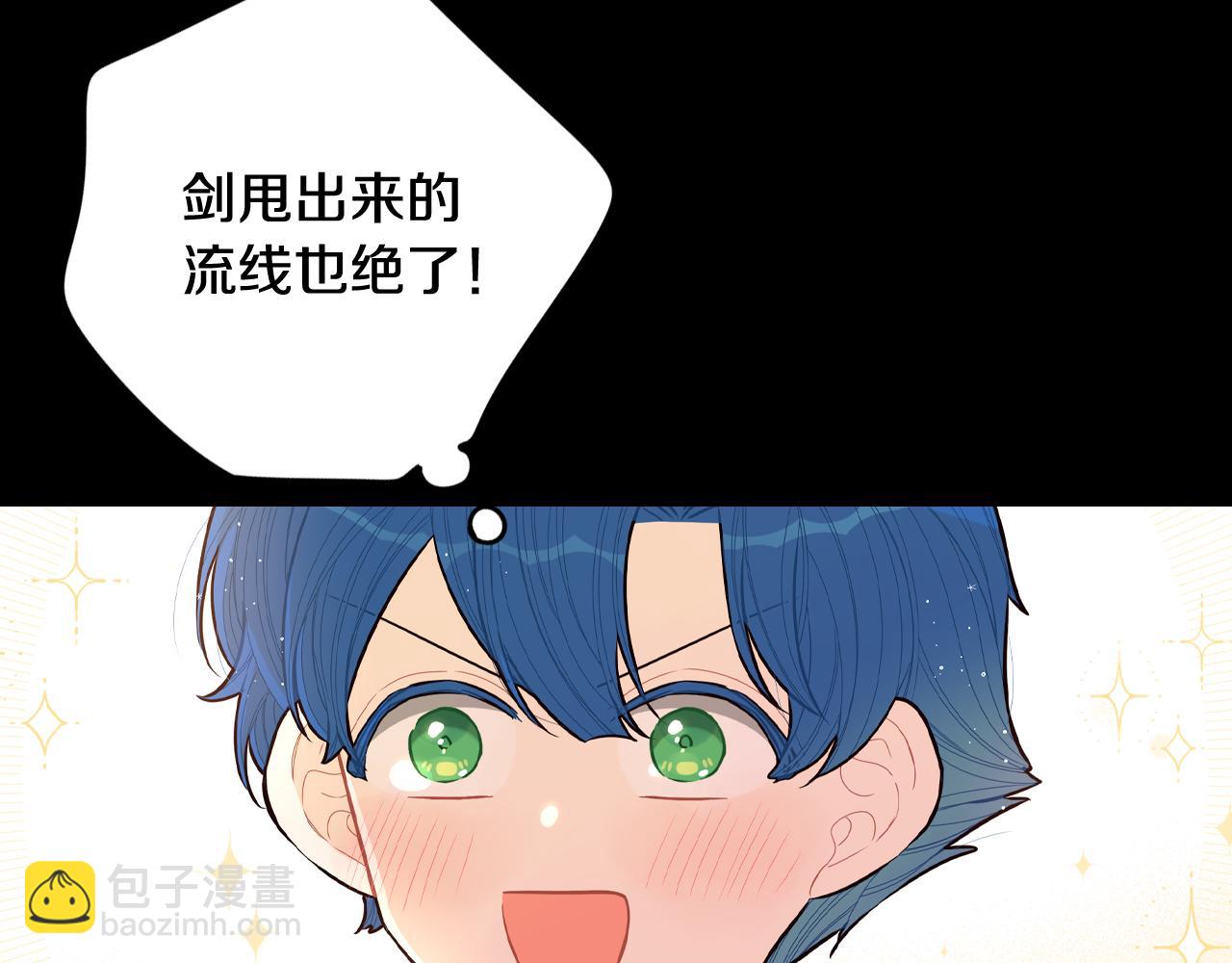 第73话 这就是爱93