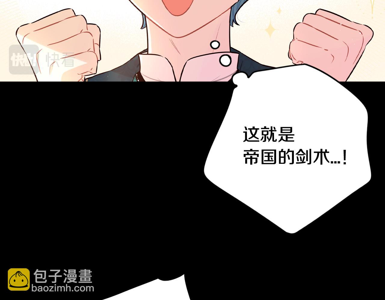 第73话 这就是爱94