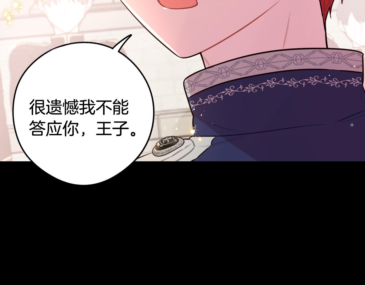 第73话 这就是爱98