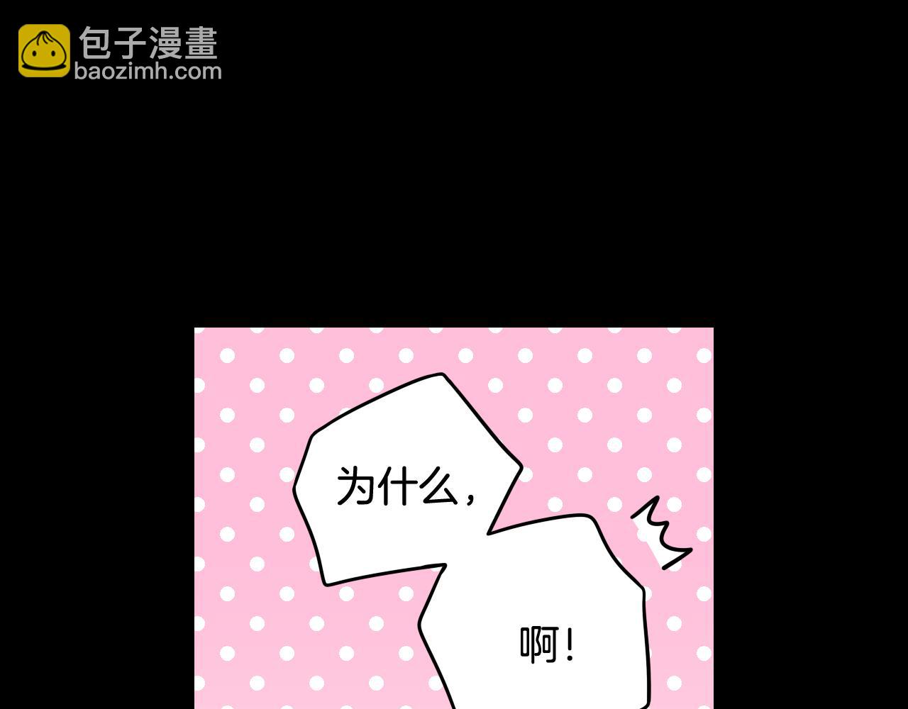 第73话 这就是爱99