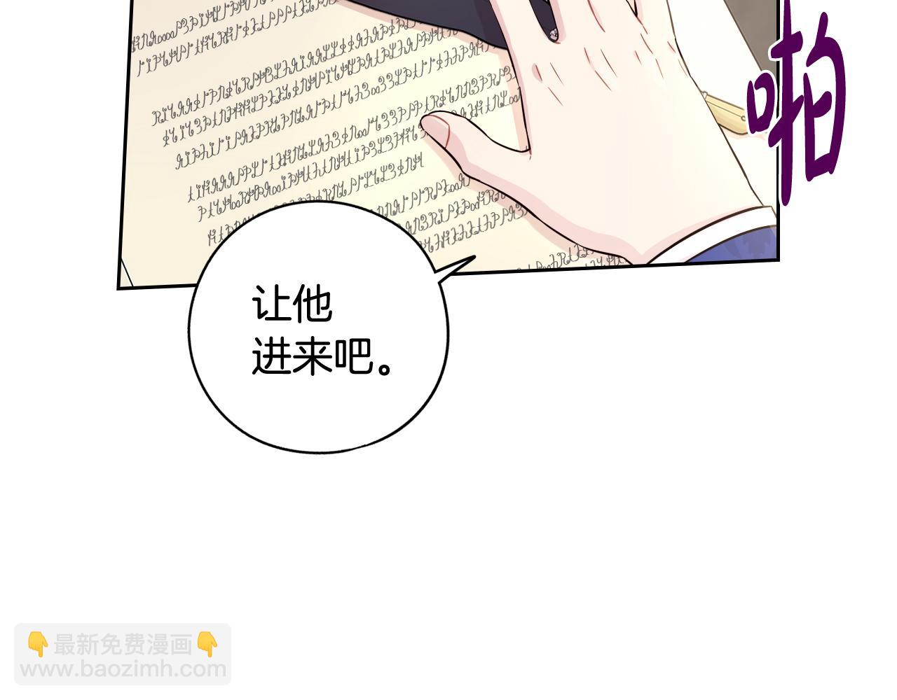 第74话 无处安放的魅力10