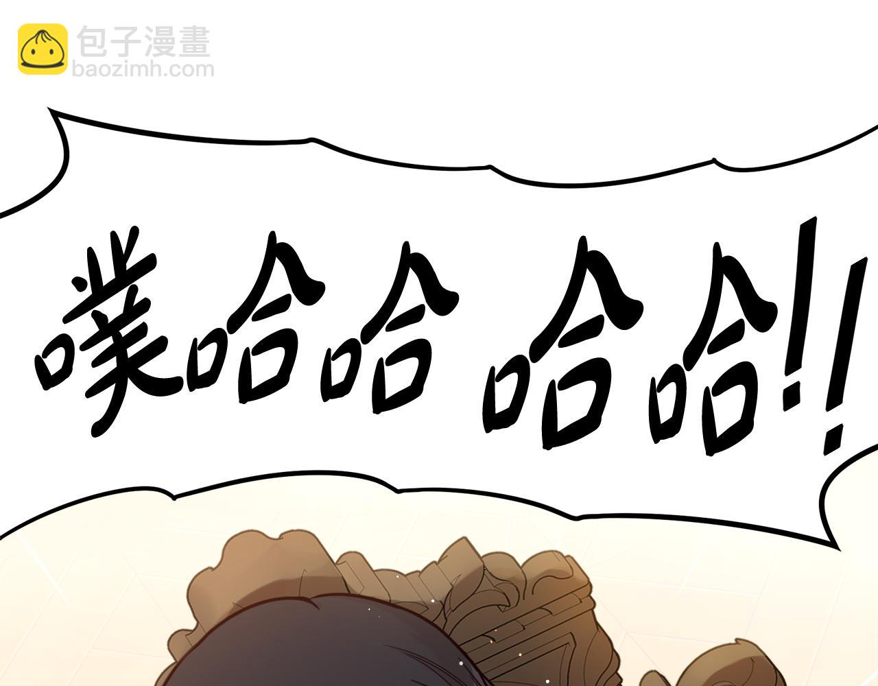 第74话 无处安放的魅力39