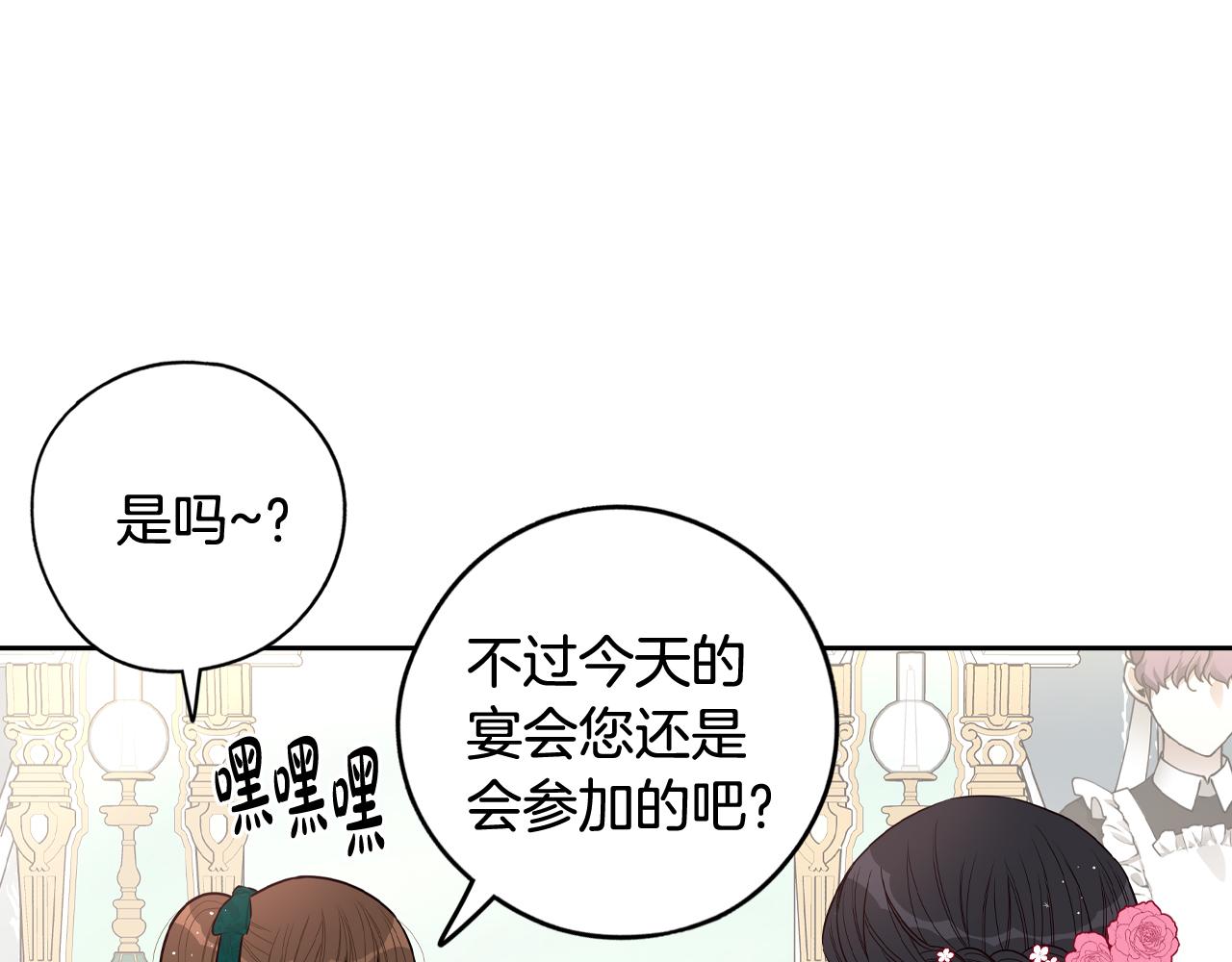 第75话 回忆有点甜61