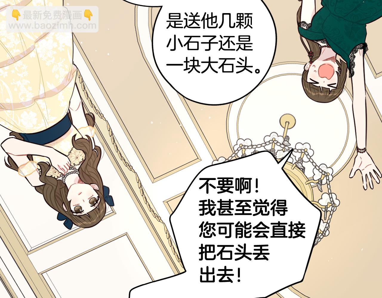 第75话 回忆有点甜71