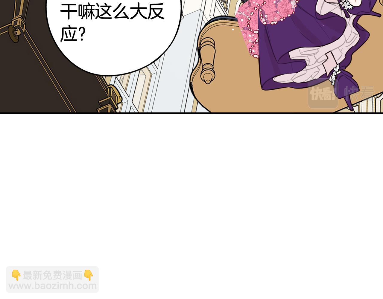 第75话 回忆有点甜73