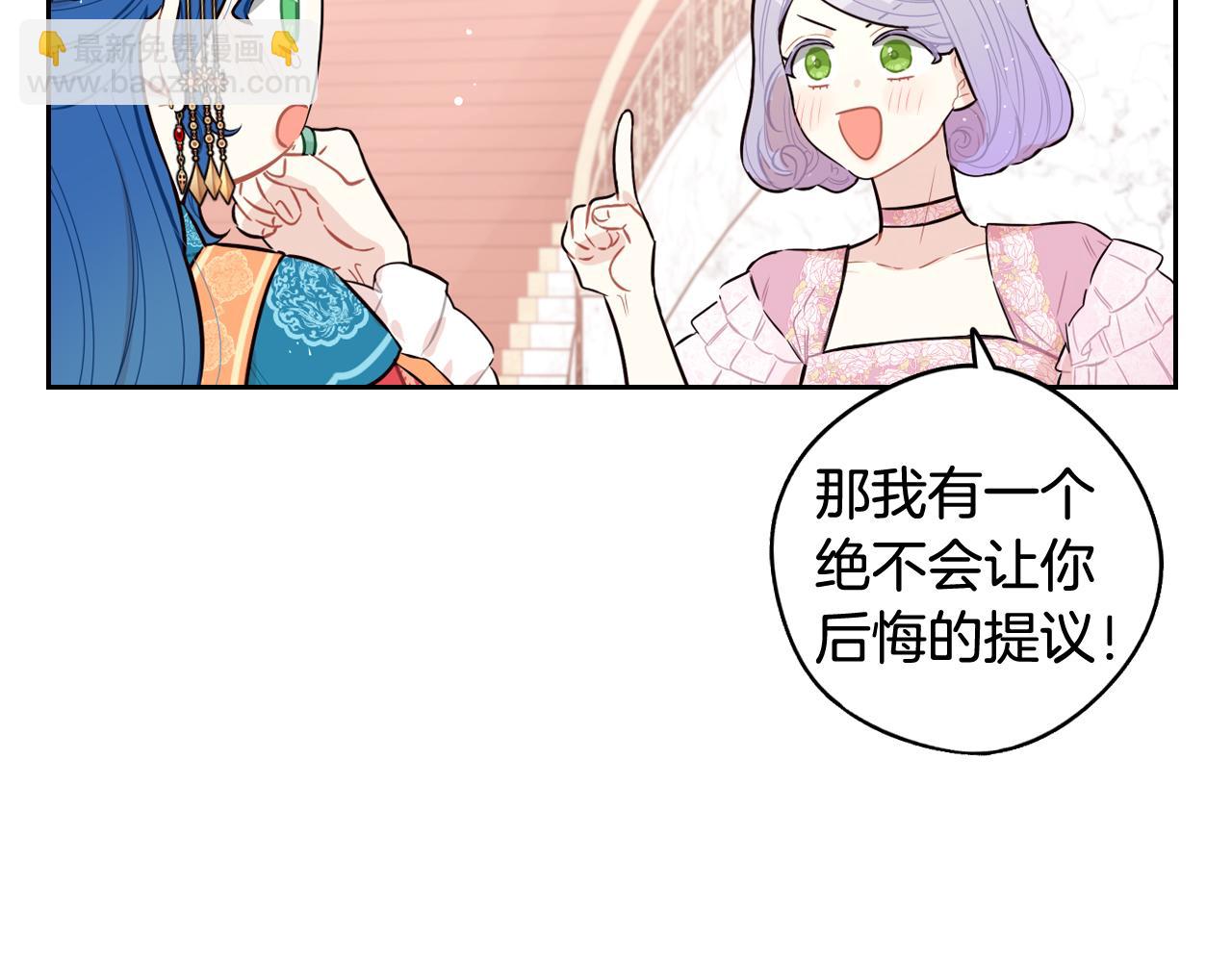 第77话 我们真心相爱着104