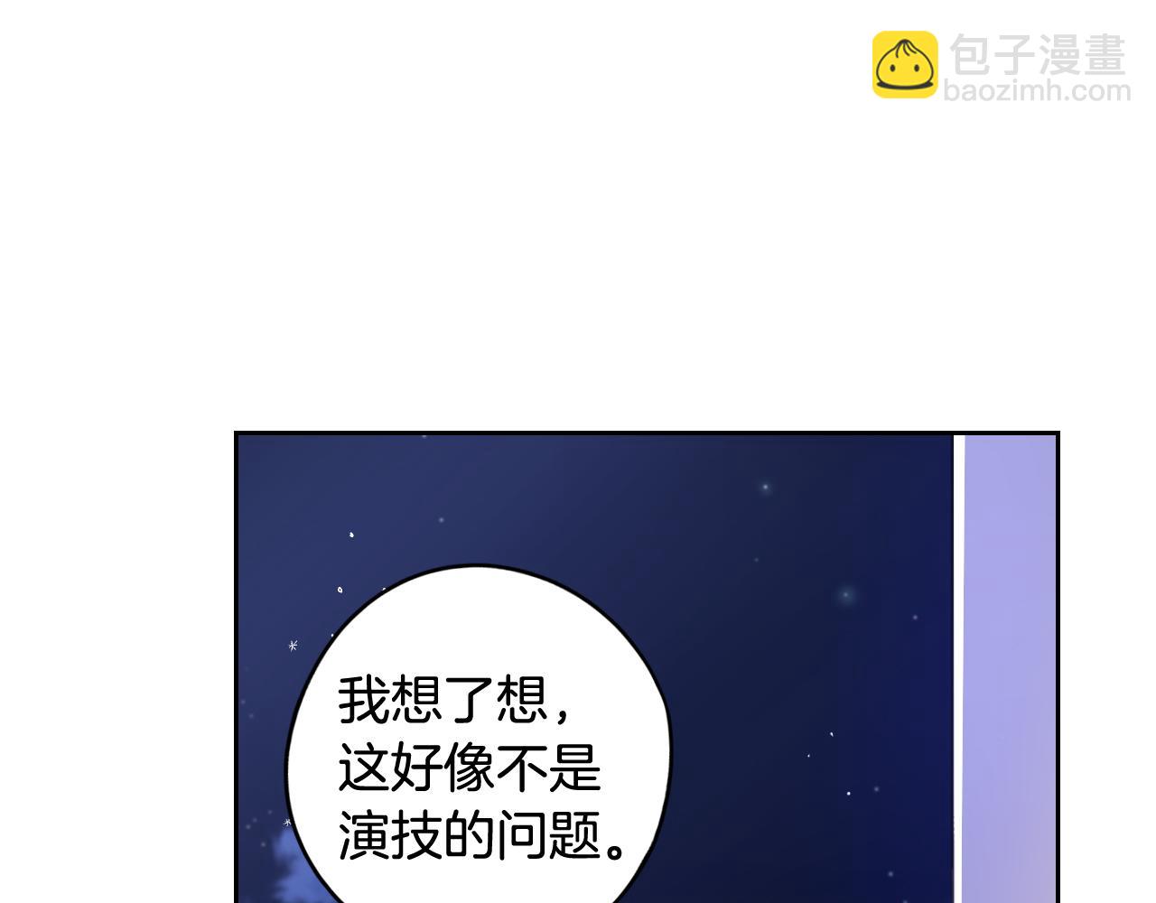第77话 我们真心相爱着111