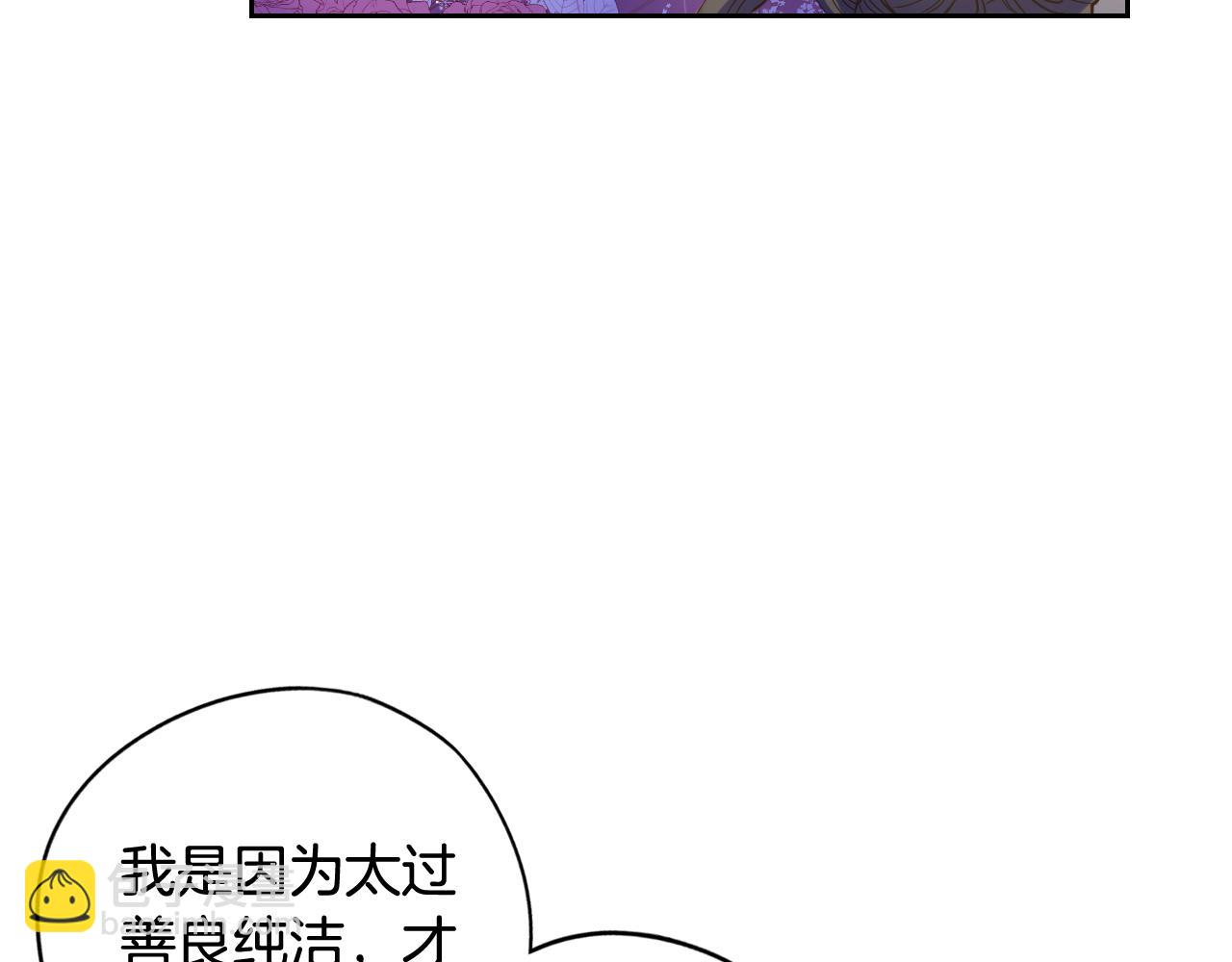 第77话 我们真心相爱着113