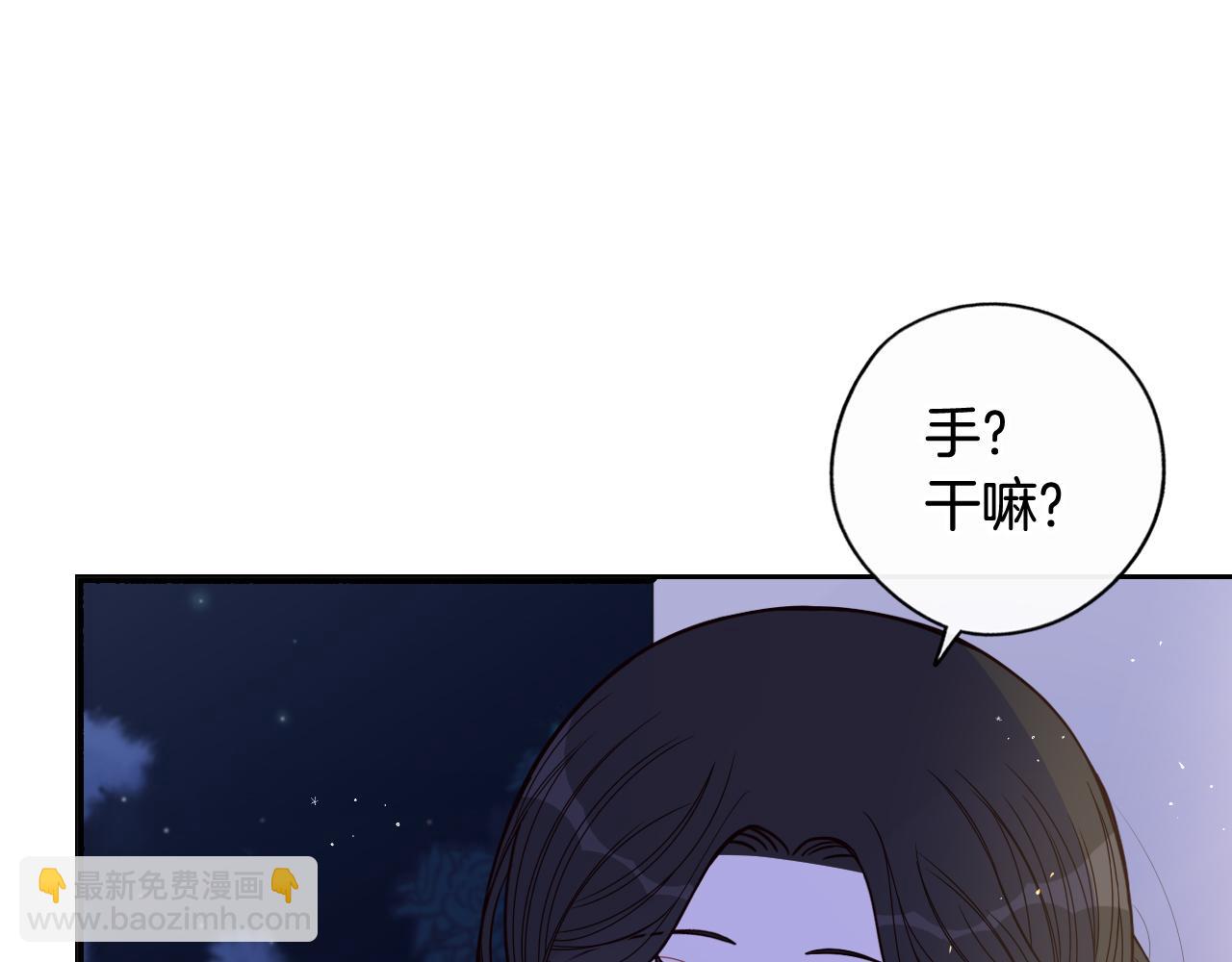 第77话 我们真心相爱着118