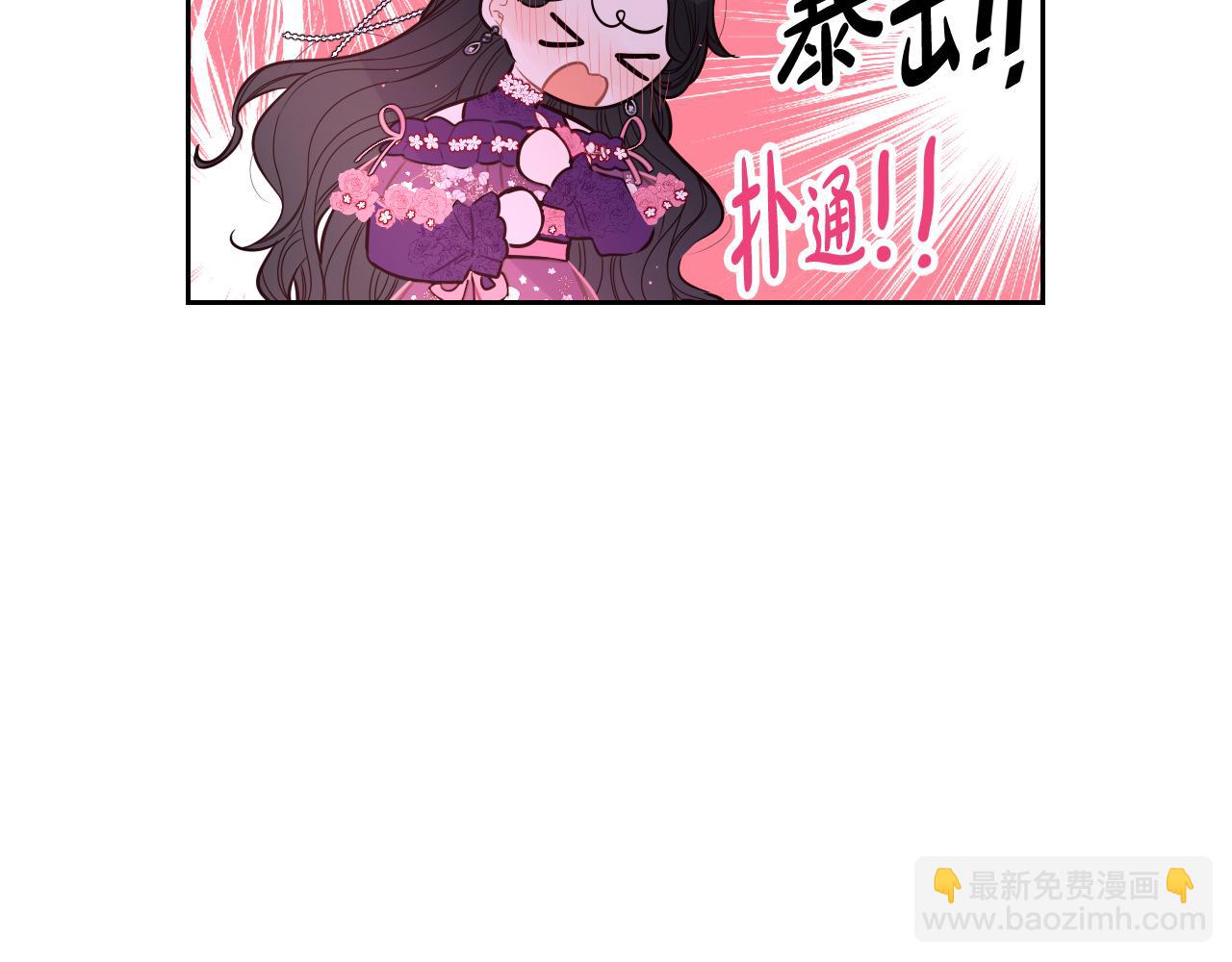 第77话 我们真心相爱着23