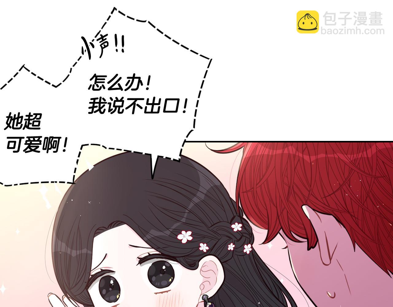 第77话 我们真心相爱着24