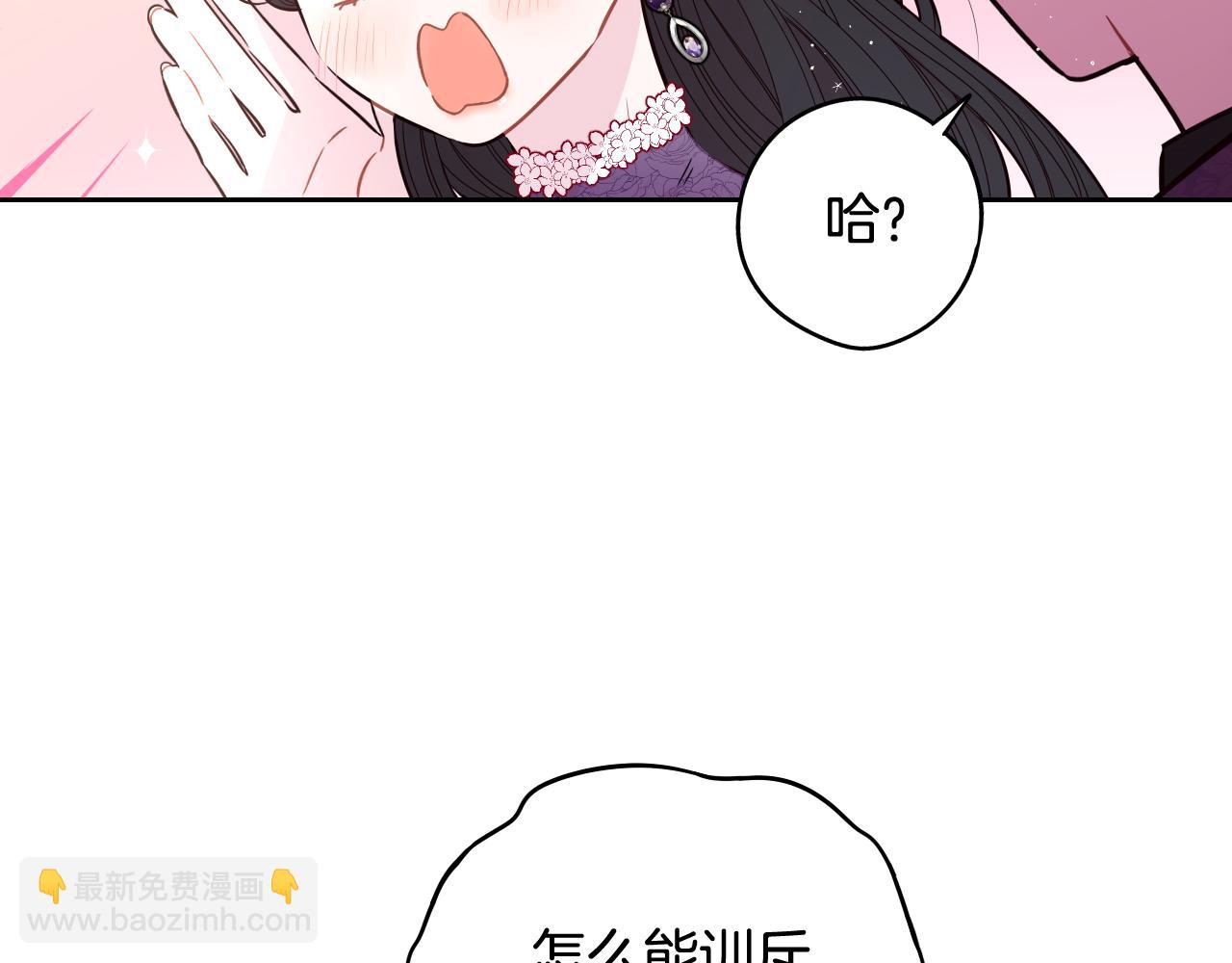 第77话 我们真心相爱着25