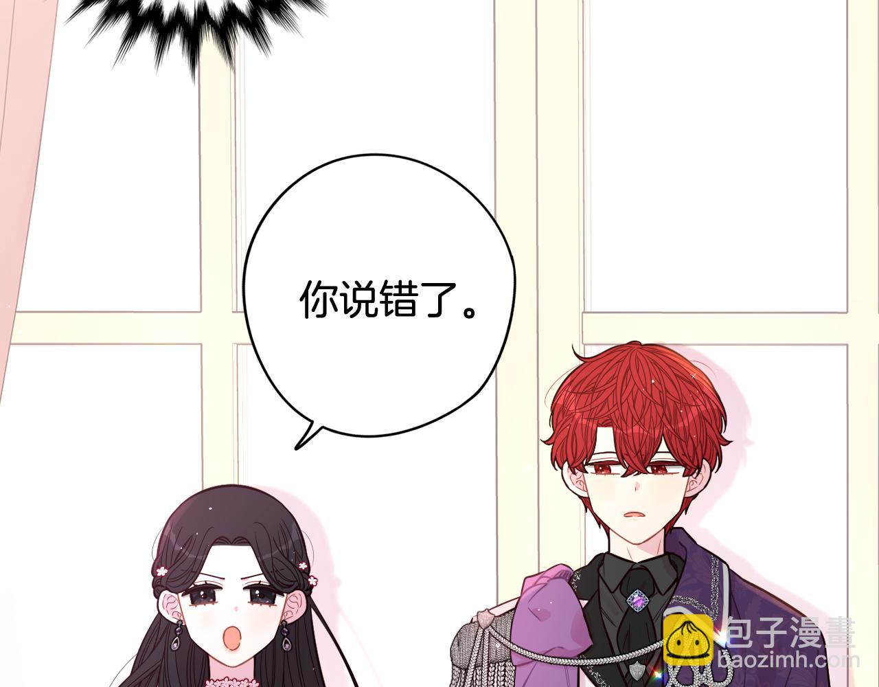第77话 我们真心相爱着32