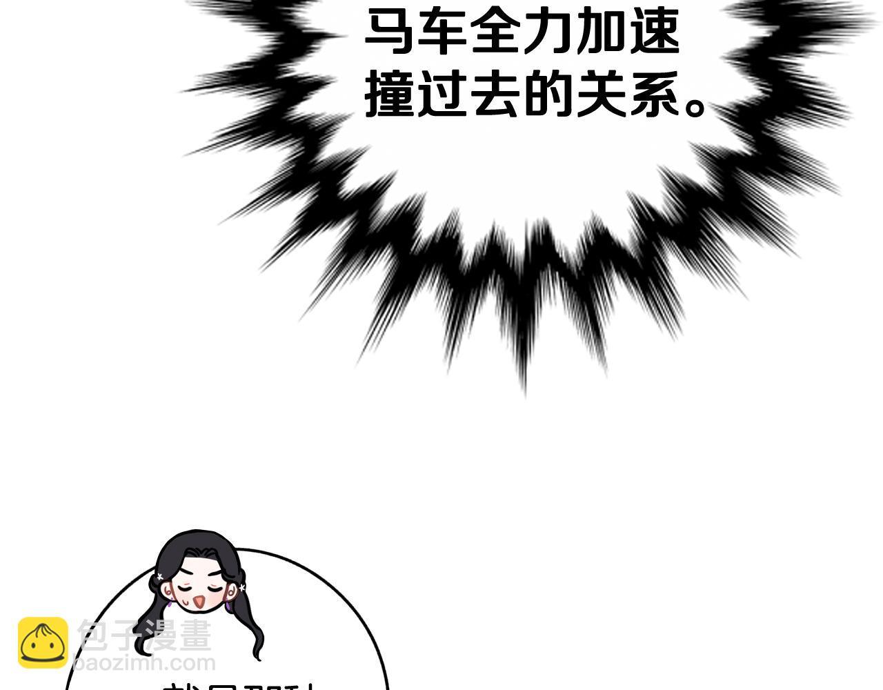 第77话 我们真心相爱着43