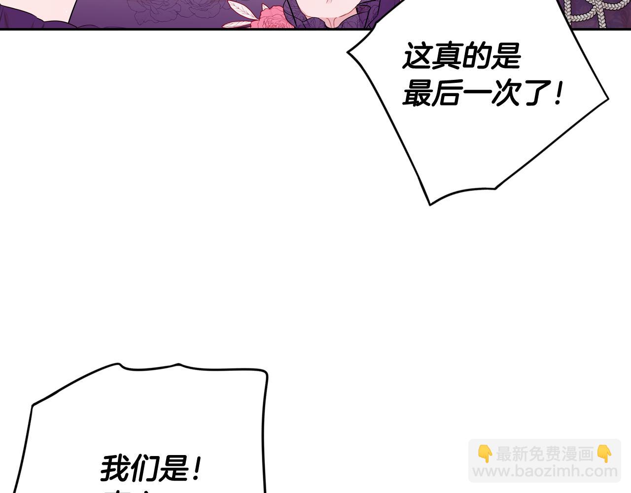 第77话 我们真心相爱着47