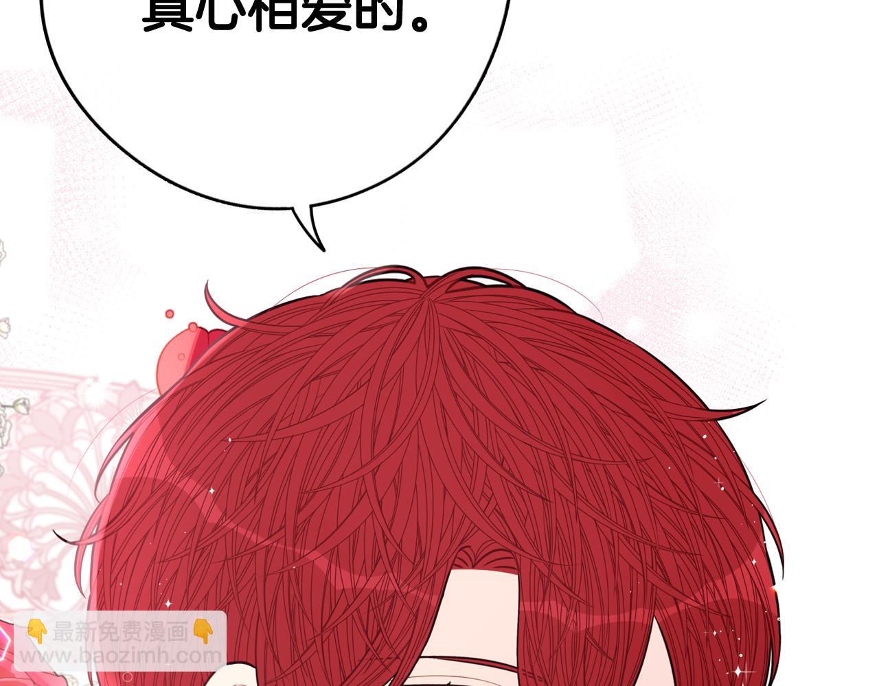 第77话 我们真心相爱着59