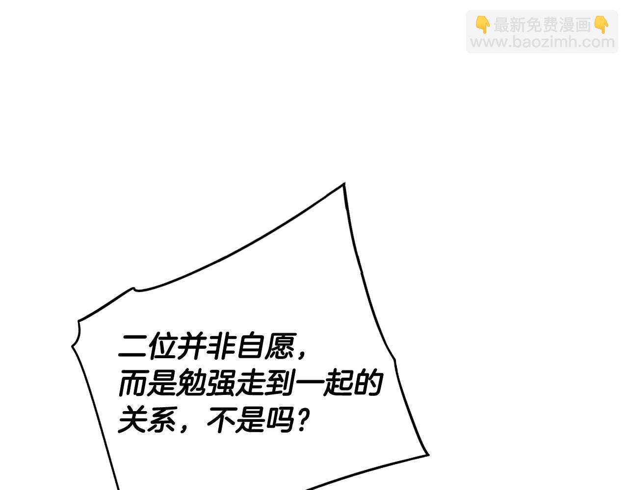 第77话 我们真心相爱着6