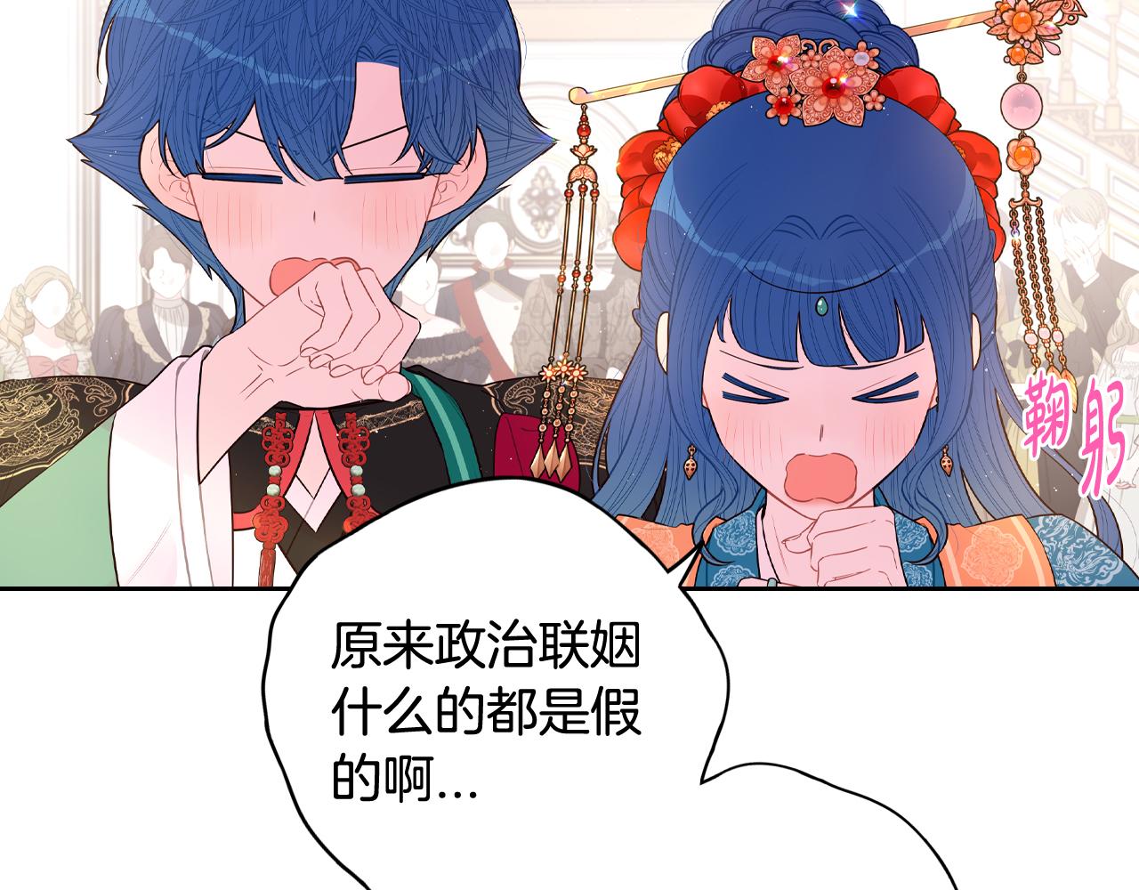第77话 我们真心相爱着68
