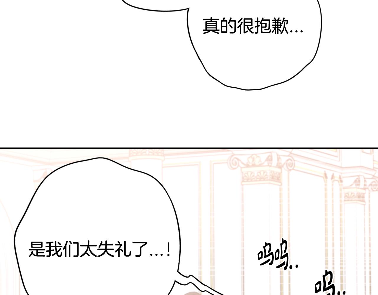 第77话 我们真心相爱着69